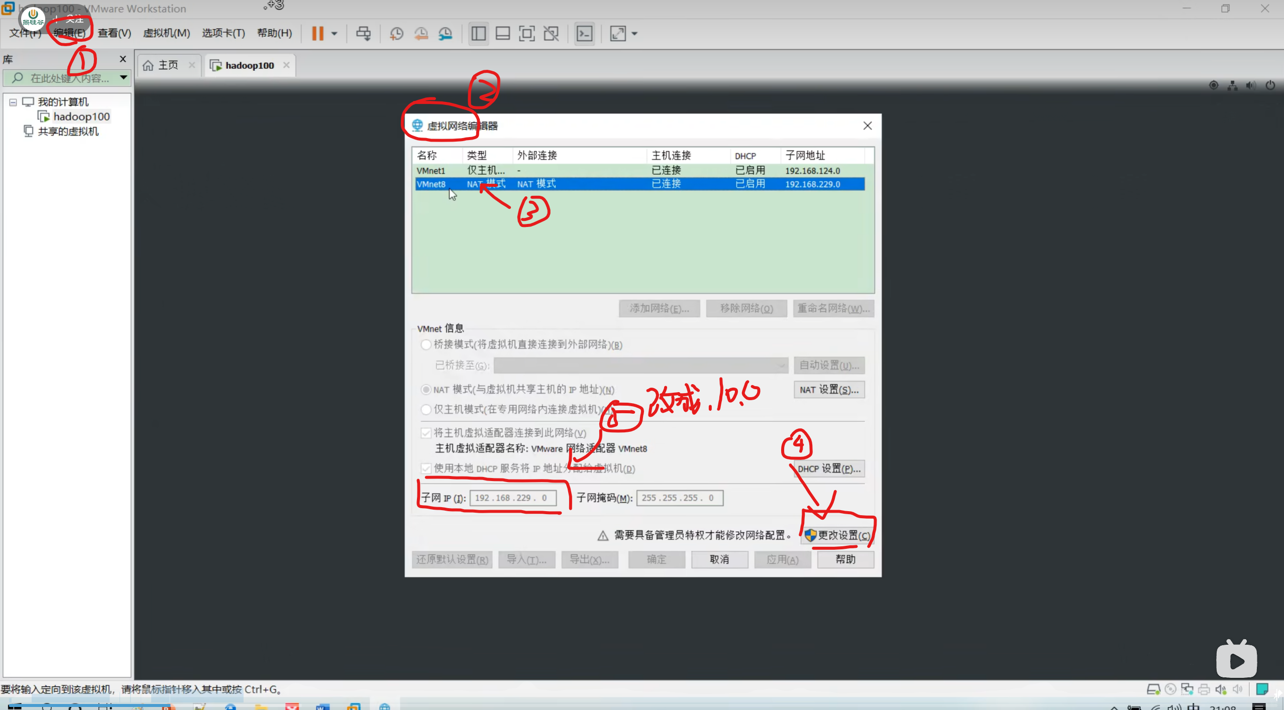 image-20251101135708800