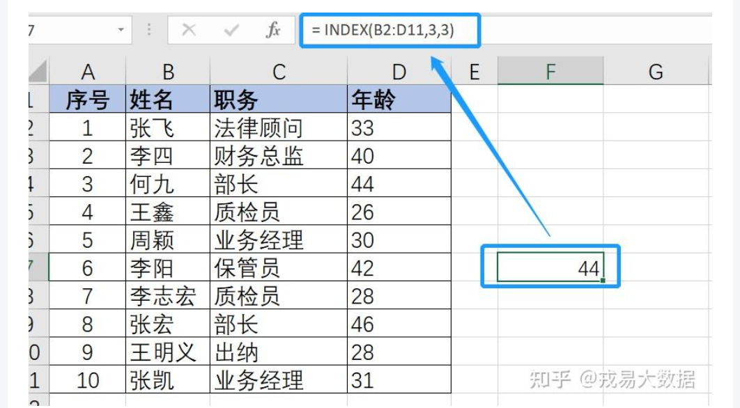 image-20251117174801716
