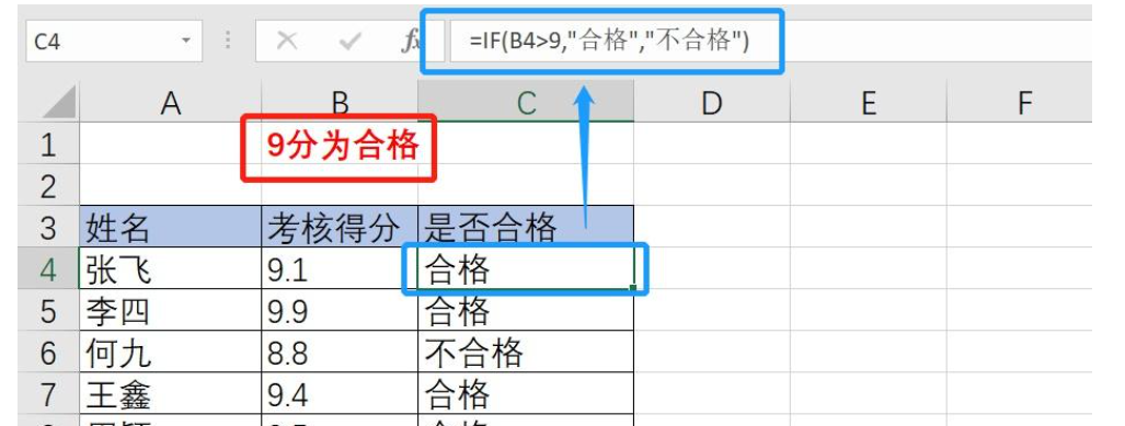image-20251117182312874