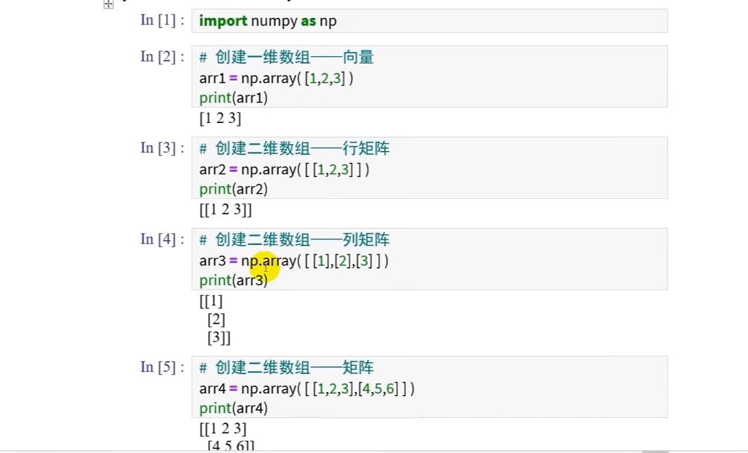 image-20251119153216056