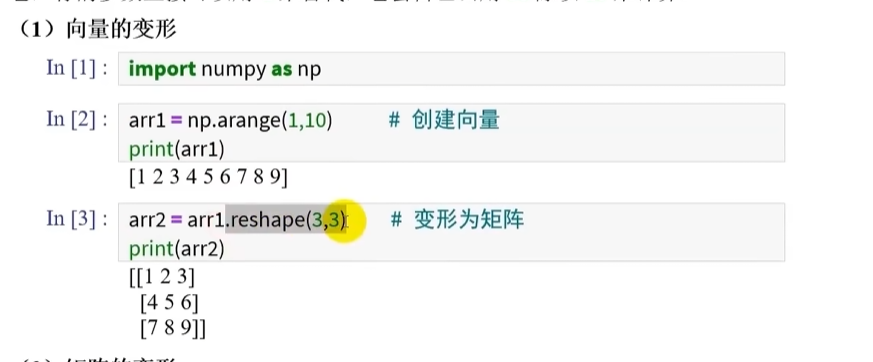 image-20251121163645708