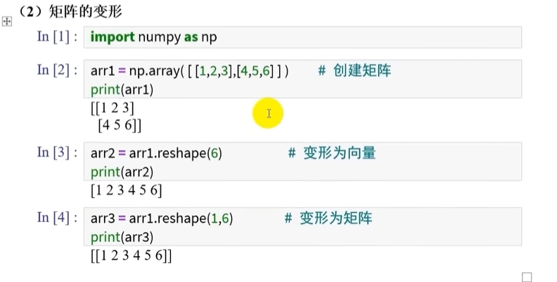 image-20251121163730276