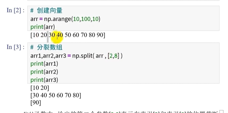 image-20251121164411439