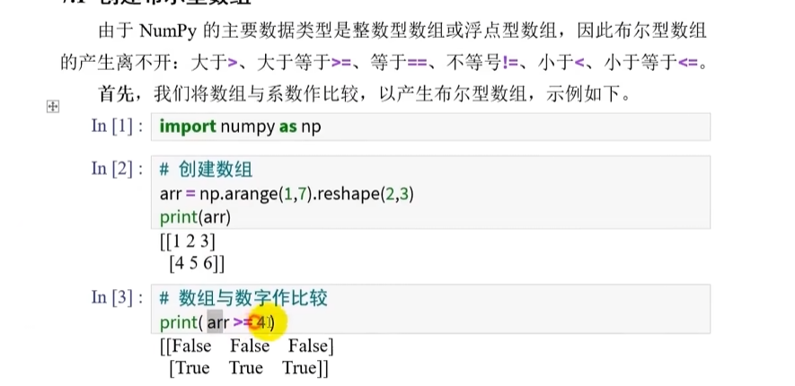 image-20251122091612824