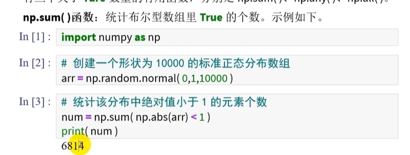 image-20251122092124881