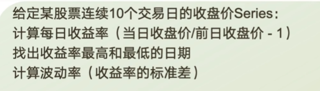 image-20251126164331986