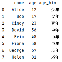 image-20251127185652122