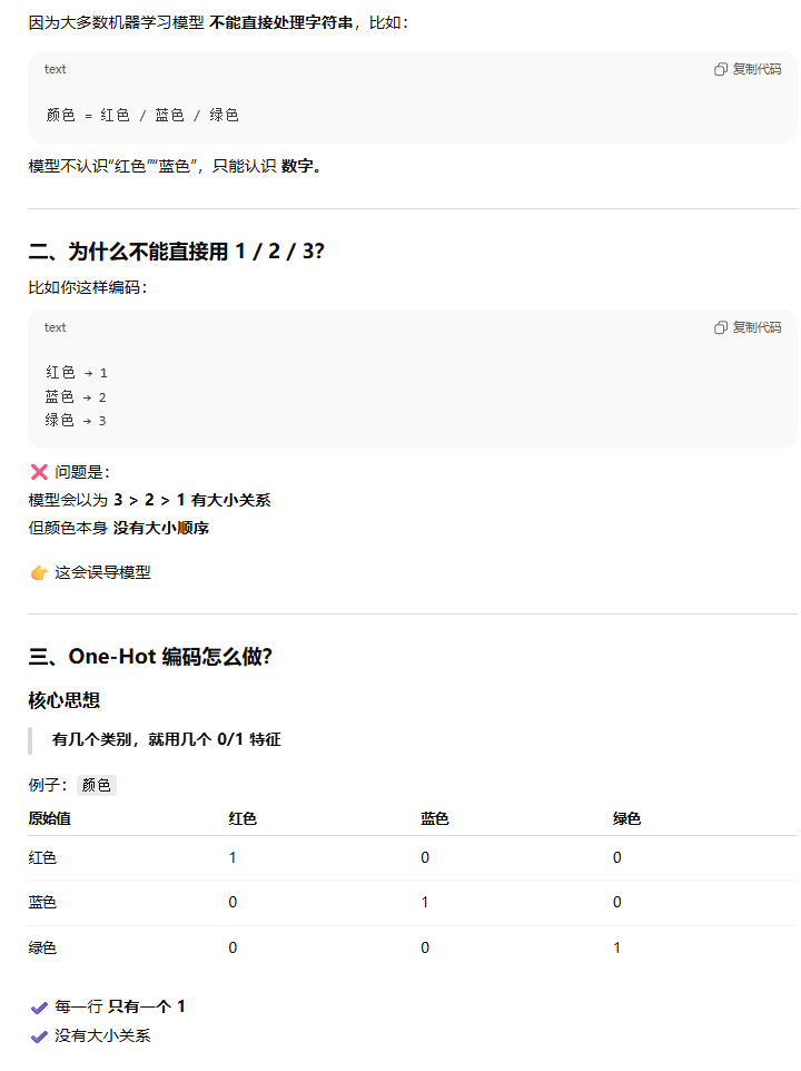 image-20251215193654483